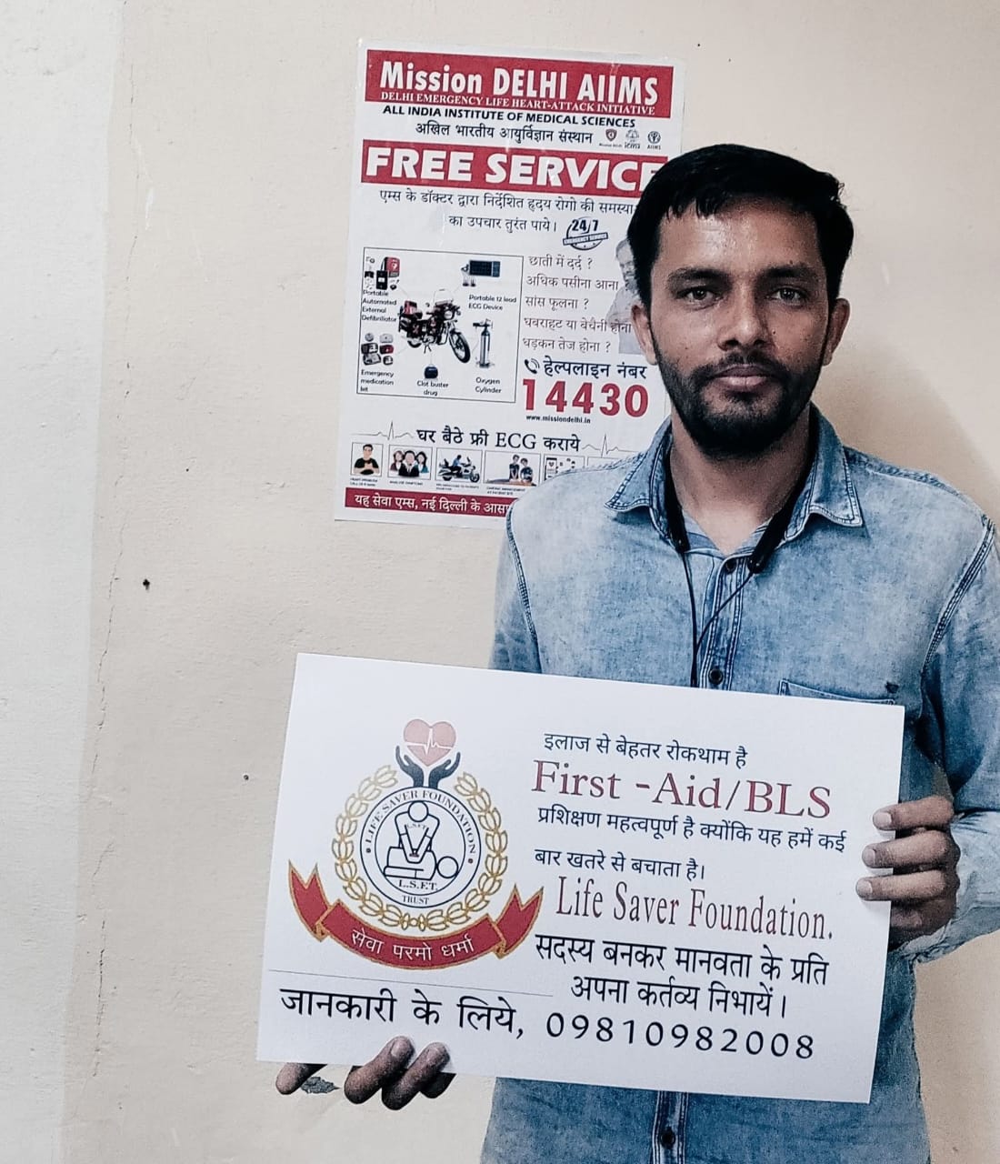 Community Support
